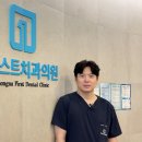 청라퍼스트치과의원 이미지