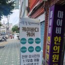 상수도사업본부 동래통합사업소 이미지