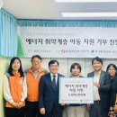 한국전력공사 서울본부 이미지