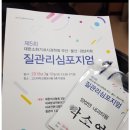 양성연내과의원 이미지