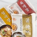 맛있는 냉동간편식 쿡앤라이프 국물밀키트 3종 후기