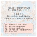 독산도서관(1층) 이미지