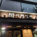 황새울로311번길 이미지