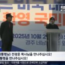 -나라 팔아 처 먹은 이재명과 그 닧대가리들 이미지