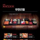 김천재의육회반한연어 네이버블로그