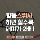 네이버블로그