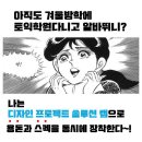 콘텐츠디자인랩