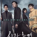 신과함께 이미지