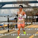 머니투데이방송 31절 마라톤대회(2025.3.1 뚝섬한강공원 수변무대) 이미지