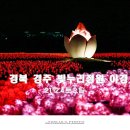 시들지않는정원 - 용인시 처인구 금령로 64 | 시들지않는정원