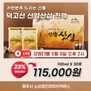 달커머스
