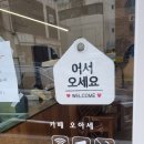 카페오아세 이미지