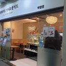 샐러리오 네이버블로그