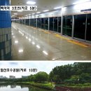 신평농장 이미지