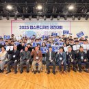 제일신소재(주) 이미지