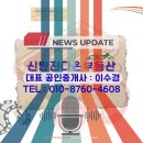 대덕공인중개사사무소2 이미지