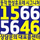 협성빌딩 이미지