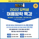 짱솔학원 - 수원시 영통구 에듀타운로 84 | 짱솔학원