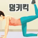 덩키 이미지