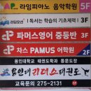 예림프라자