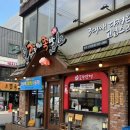 오오온족발 | 대구 수성못 맛집, 가장 맛있는 족발 수성못점 솔직 후기 찐 추천