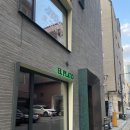 도곡농장2 | [매봉/양재천 맛집] 엘쁠라또 디너 예약 빠에야 가지구이 주차 내돈내산 후기