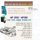 알파냉동 이미지