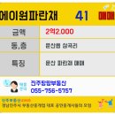 문산경희한의원 이미지