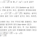 문제 해결의 방향(top-down, bottom-up) 이미지