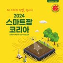 (주)코리아팜 이미지