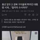 경북복사 이미지