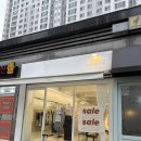 [울산]메브: 중구 옷가게 |페미닌 의류 | 데님맛집