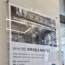 방배김밥배곧점