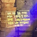 굿모닝불갈비치킨 이미지