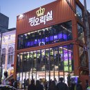 짱오락실 이미지