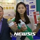 (주)미르존몰약연구소 이미지