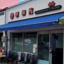 삼각지역 11번 출구 이미지