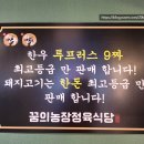 도화동농장 이미지