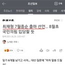 에스엠엔씨