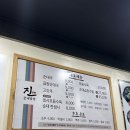진순대곰탕 네이버블로그