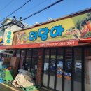 대흥철물종합상사 이미지