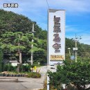 푸른솔농장4 이미지