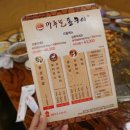 금강산마트
