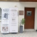 터치카페 초전점 | 진주 제뉴인 에스테틱, 남/녀 모두에게 추천하는 피부관리 맛집