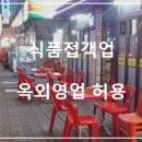 행정사 김영래사무소 이미지