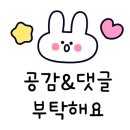 떡참남양주떡볶이참잘하는집 이미지