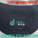 그리다플러렌 네이버블로그