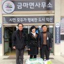 천마어린이집 이미지