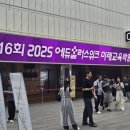 주식회사 다해 이미지