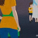 김*도 - 가평군 비득재길 | 김*도